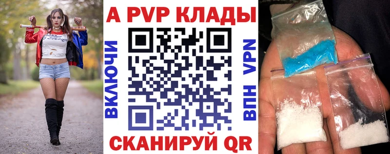 Альфа ПВП СК где продают Петушки
