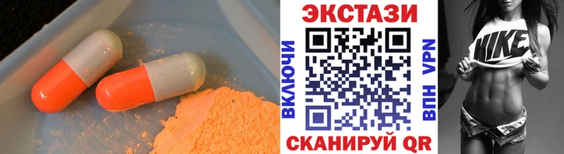 Ecstasy XTC  Петушки 