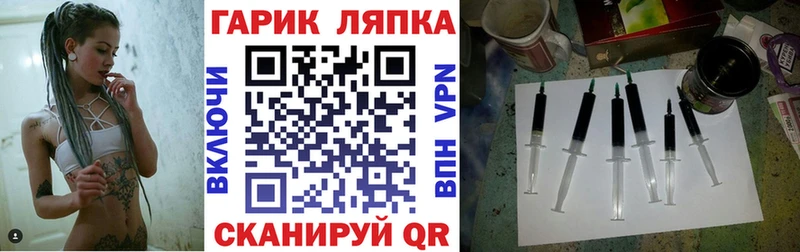 как найти   Петушки  мориарти клад  Гашиш VHQ 