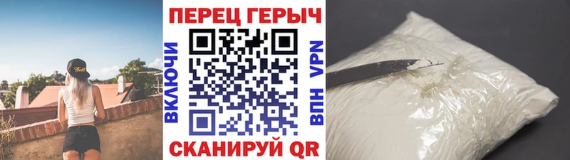 закладка Петушки мега зеркало Героин Heroin