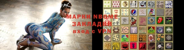 спиды Баксан