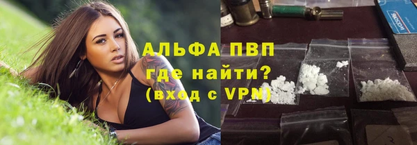 COCAINE Россошь
