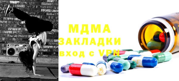 дживик Балахна