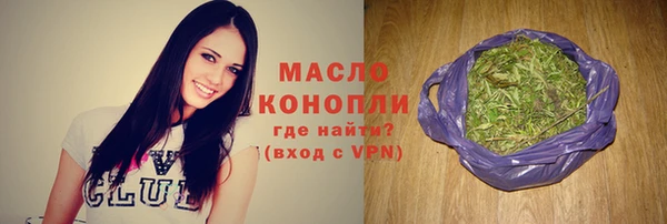 дживик Балахна