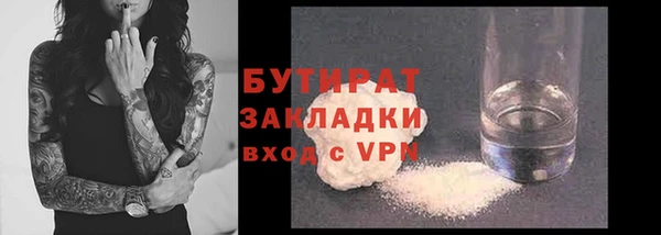 спиды Баксан