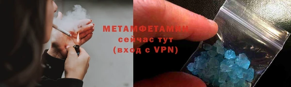 спиды Баксан