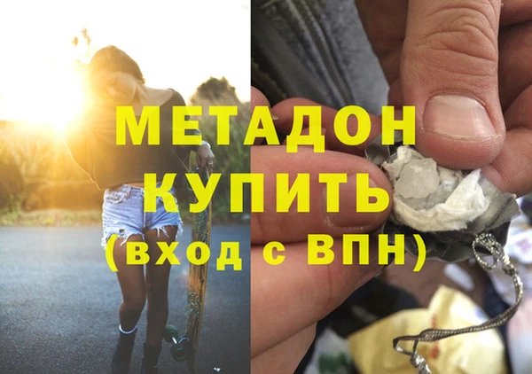 спиды Баксан