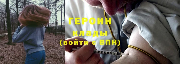 дживик Балахна