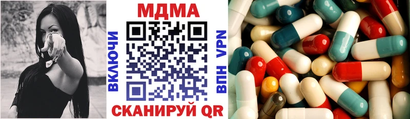 МДМА crystal  Петушки 