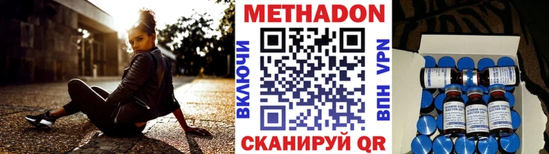 МЕТАДОН VHQ  наркотики  Петушки 