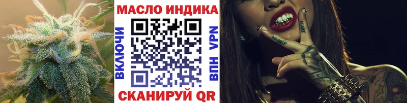 ТГК Wax  цены наркотик  Петушки 